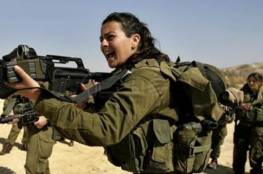  جنرال إسرائيلي: ضم النساء لسلاح المدرعات خطير و سيضعف الجيش
