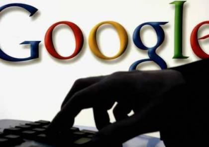 ماذا يعني أن تحذف "حساب غوغل"؟