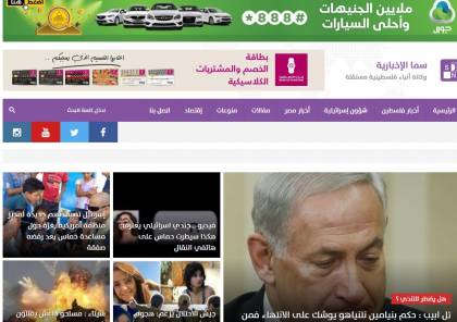 "سما" تحتل المرتبة 2 بين المواقع الاكثر مشاهدة اخباريا على مستوى فلسطين 