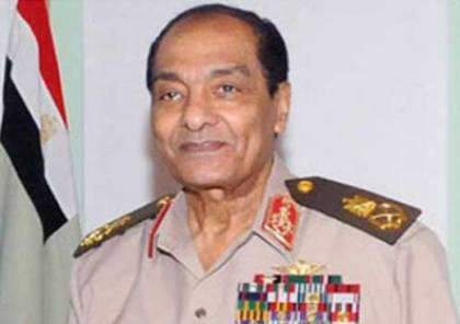 وفاة وزير الدفاع المصري السابق محمد حسين طنطاوي