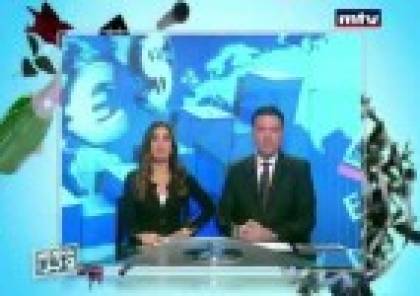 فيديو.. مذيعة لبنانية تقرأ مقالا اباحيا على الهواء مباشرة