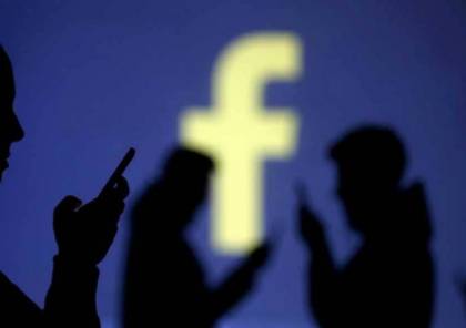 فيسبوك يلغي أحد أبرز ميزاته