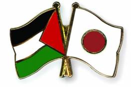 اليابان تقدم مبلغ 905,650 دولار لازالة الألغام في قطاع غزة