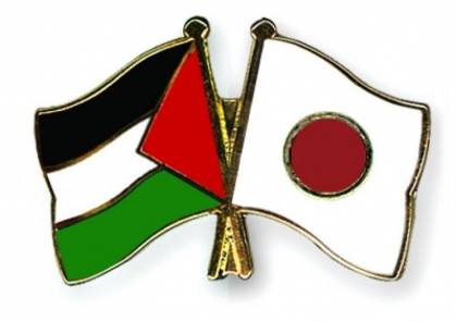 اليابان تقدم مبلغ 905,650 دولار لازالة الألغام في قطاع غزة