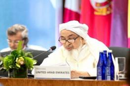مجلس الإمارات للإفتاء الشرعي: المعاهدات الدولية من الصلاحيات الحصرية والسيادية لولي الأمر