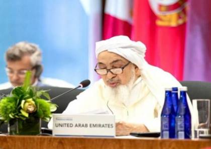 مجلس الإمارات للإفتاء الشرعي: المعاهدات الدولية من الصلاحيات الحصرية والسيادية لولي الأمر