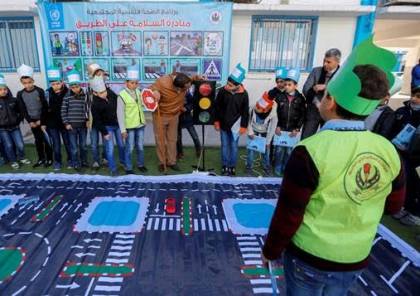 غزة : برنامج الصحة النفسية في الأونروا يطلق مبادرة السلامة على الطريق