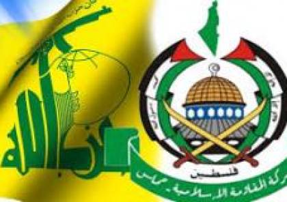 حماس : حزب الله ليس منظمة ارهابية وان مضى ذلك فنحن جميعا الى نفس المصير
