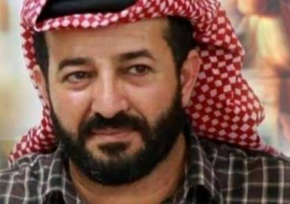 طولكرم: وقفة تضامنية مع الأسير الأخرس وللمطالبة بتسليم جثمان الشهيد حميدي