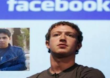 مؤسس فيس بوك يخسر 2.5 مليار دولار بسبب "كلمتين"