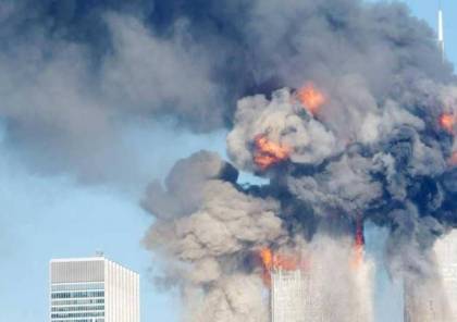 إنجاز جنائي.. تحديد هوية ضحايا 11 سبتمبر بـ"تقنية مذهلة"
