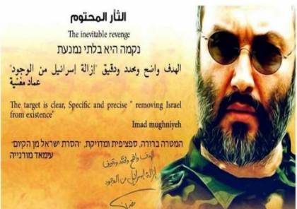 حزب الله حصل على أرقام هواتف كبار المسؤولين السياسيين والعسكريين الإسرائيليين وأقام لهم مجموعة “واتس-آب”
