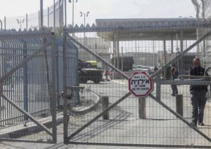 إغلاق حاجز قلنديا غدًا لـ 22 ساعة امام حركة السيارات