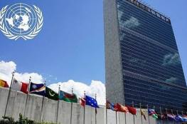 أميركا تنتقم و تقرر خفض ميزانية الأمم المتحدة بسبب موقفها من فلسطين 