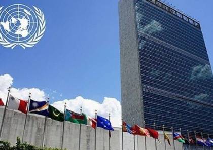 الأمم المتحدة ترجئ تقريرا عن شركات لها صلات بالمستوطنات الإسرائيلية