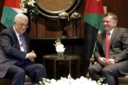 اتصال هاتفي بين الرئيس عبّاس والعاهل الأردني