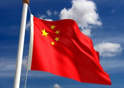 الصين تتهم استراليا بالتجسس على مواطنيها 