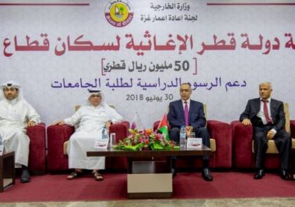 منحة قطرية بقيمة 50 مليون ريال لطلبة جامعات غزة