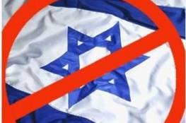 استطلاع صادم لتل ابيب : قرابة نصف الأميركيين يؤيدون فرض عقوبات على إسرائيل