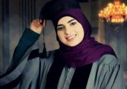وفاة الطالبة الجامعية مرام صبيح بنوبة قلبية حادة