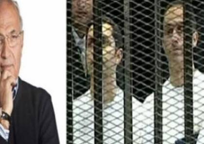مصر: تبرئة احمد شفيق ونجلي مبارك في قضية فساد