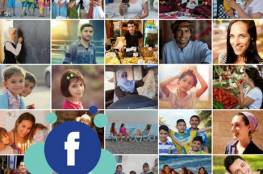 اسرائيل تنشئ صفحة فيسبوك باللهجة العراقية