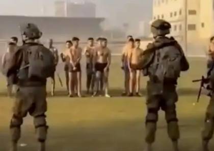 إسرائيل تجرد فلسطينيين بينهم أطفال من ملابسهم في ملعب بغزة