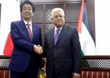 اليابان لن تنقل سفارتها للقدس وتدعم حل الدولتين
