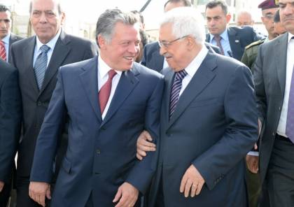مصادر لـ"سما": العاهل الاردني بحث موضوع غزة وانهاء الانقسام مع الرئيس عباس 