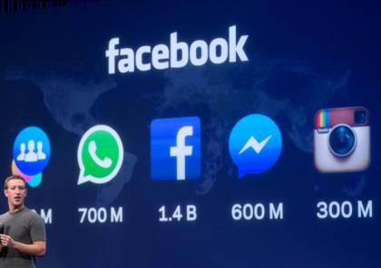 "فيسبوك" يشفر المحادثات على تطبيق "ماسنجر"
