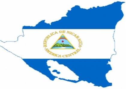 نيكاراغوا تقرر استئناف علاقتها الدبلوماسية مع اسرائيل 