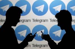 "تلغرام" يطرح ميزة "الوسائط الخفية" في الرسائل