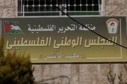 المجلس الوطني يدين اعتقال  النائبة خالدة جرار