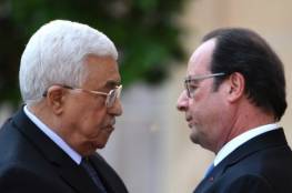 عباس وهولاند يتفقان على عقد لقاء ثنائي بعد أسبوعين في باريس