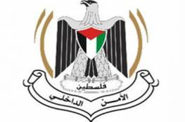 جهاز الأمن الداخلي بغزة يحذر المواطنين التعامل مع أرقام وهمية
