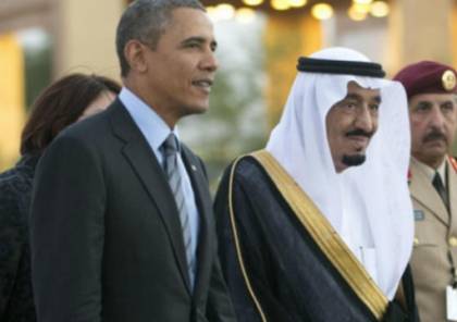 أوباما يزور السعودية اليوم ويلتقي الملك سلمان عشية القمة الخليجية الأمريكية
