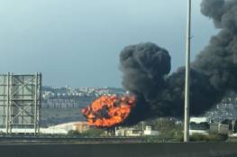 حيفا: اندلاع حريق ضخم في إحدى مصافي تكرير النفط
