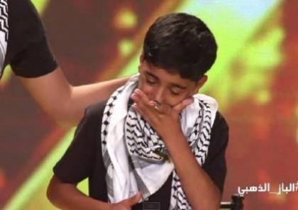 فيديو مؤثر: أطفال غزة يبكون لجنة "آراب جوت تالنت" وناصر يمنحهم "الباز الذهبي"