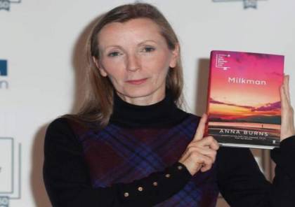 الكاتبة البريطانية آنا بيرنز تفوز بجائزة مان بوكر