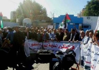 تظاهرات في غزة والضفة تطالب بريطانيا بالاعتذار عن وعد بلفور