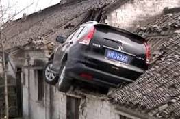 فيديو: كيف استقرت هذه السيارة على سقف منزل وما مصير السائق؟