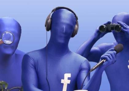 هكذا تمنع "فيسبوك" من التجسس عليك عبر الميكروفون!