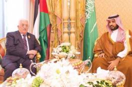 السعودية تعرض على الفلسطينيين اختيار أبو ديس عاصمة للدولة الفلسطينية