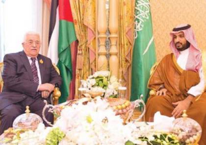 السعودية تعرض على الفلسطينيين اختيار أبو ديس عاصمة للدولة الفلسطينية