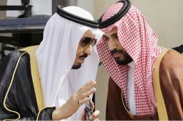 الكشف عن التهم الموجهة للأمراء المحتجزين في السعودية