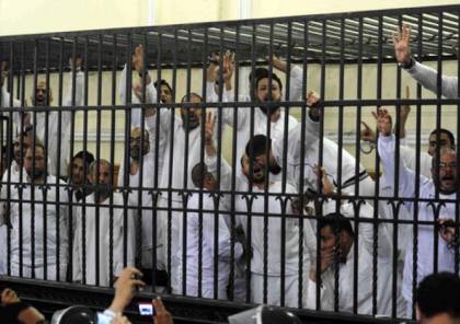 تمهيداً لاعدامهم..إحالة أوراق 11 متهما في مصر إلى المفتي