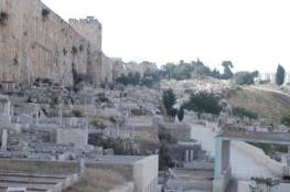 القدس: طواقم الاحتلال تفصل جزءا من مقبرة الرحمة لإنشاء حديقة