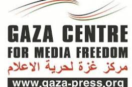 مركز غزة: 63 انتهاكا ضد الحريات الإعلامية في مارس