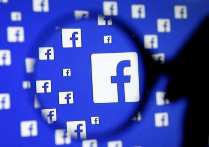 2.2 مليار مستخدم يتلقون من فيسبوك أهم رسالة في حياتهم