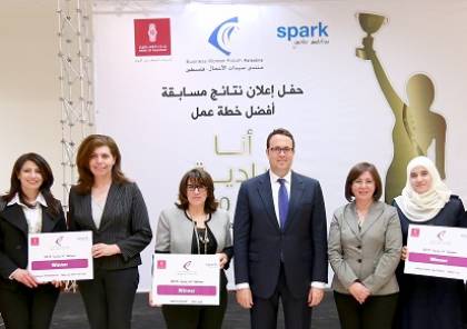 بالتعاون مع بنك فلسطين وسبارك :منتدى سيدات الاعمال يكرم الفائزات بمسابقة"انا ريادية"